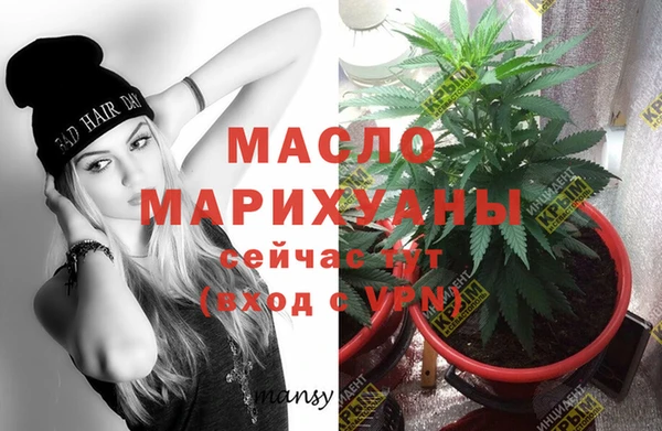 гашишное масло Вязьма