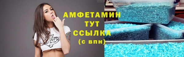 тгк Вяземский