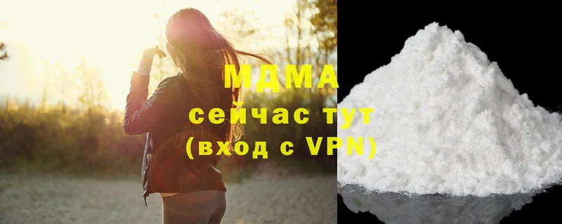 где купить   Рыбинск  MDMA молли 